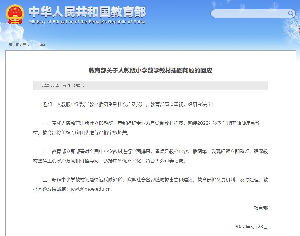 點擊查看大圖 點擊查看大圖