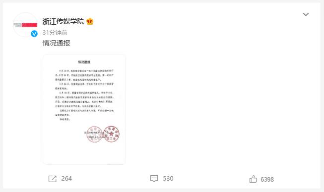 點擊查看大圖 點擊查看大圖