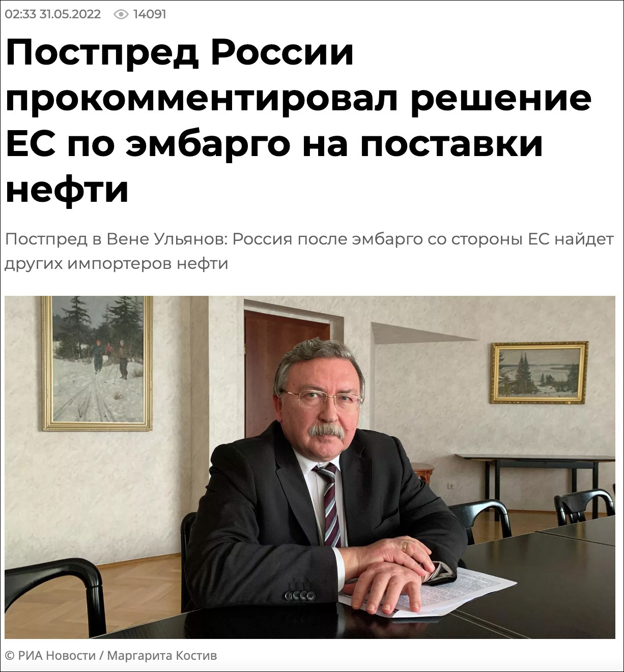 點擊查看大圖 點擊查看大圖