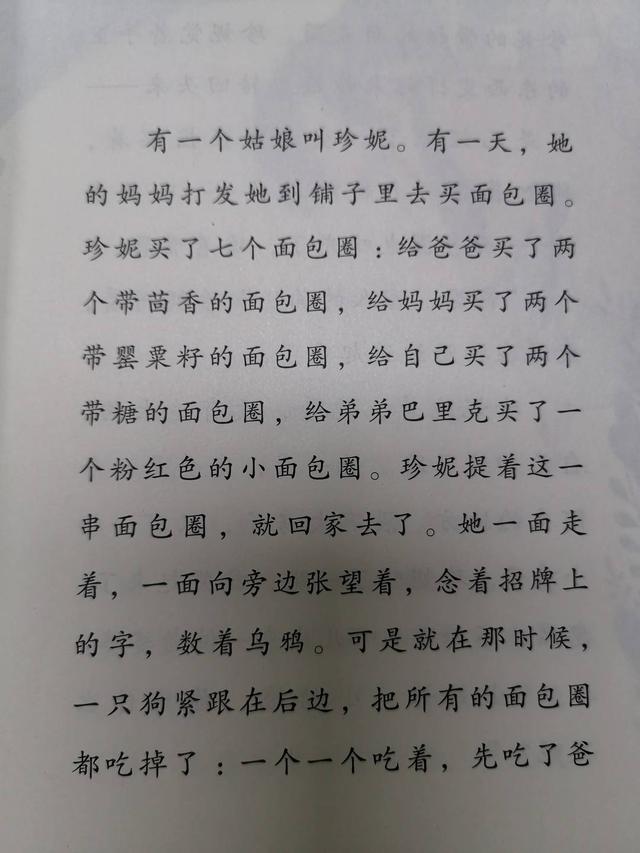 點擊查看大圖