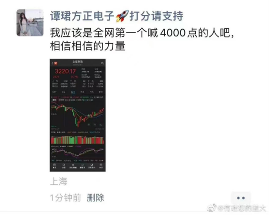 點擊查看大圖 點擊查看大圖