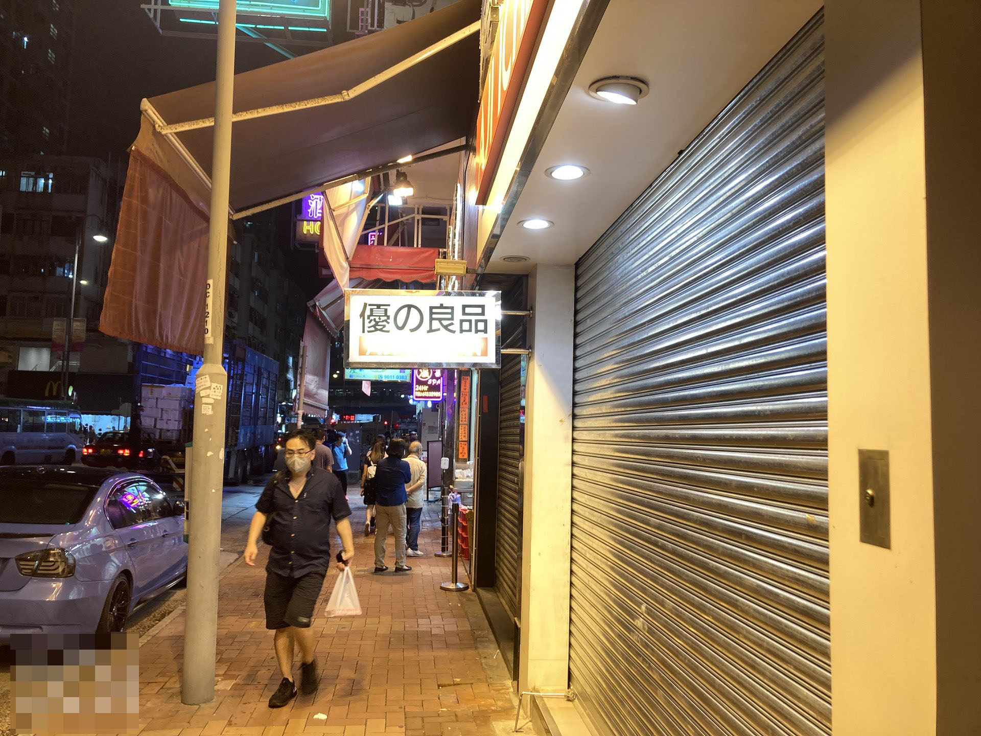 點擊查看大圖 點擊查看大圖