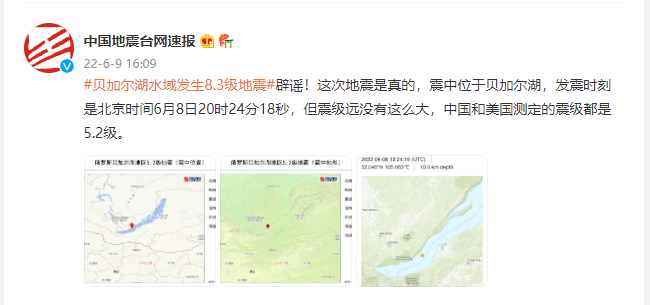 點擊查看大圖 點擊查看大圖