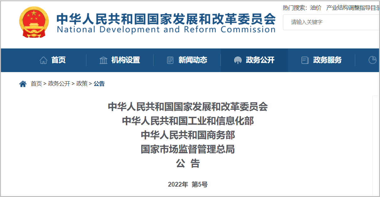 點擊查看大圖 點擊查看大圖