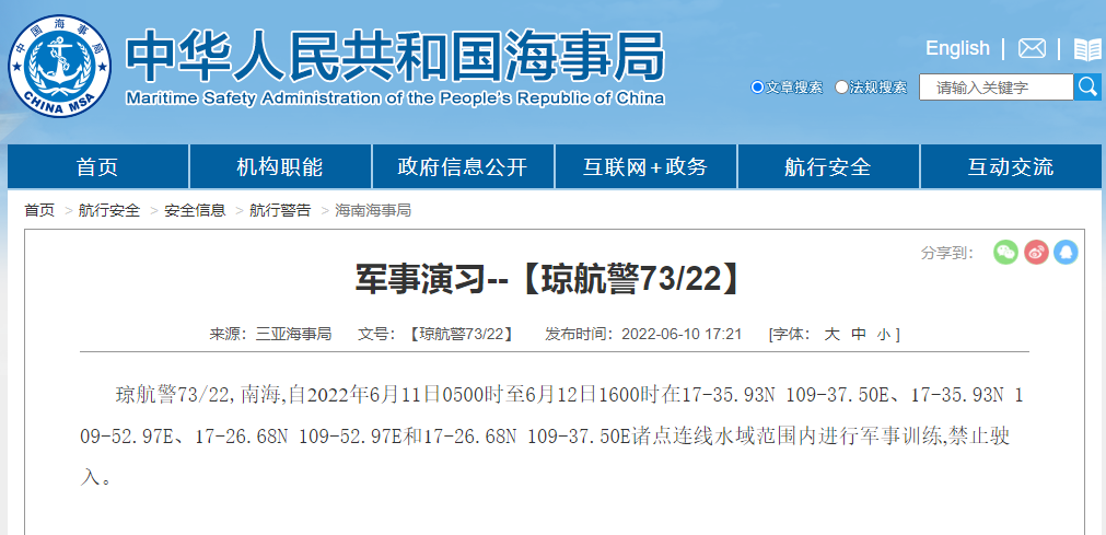 點擊查看大圖 點擊查看大圖