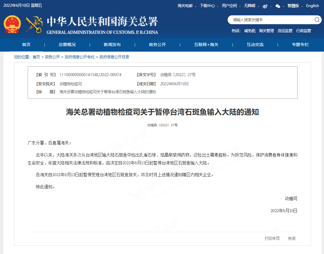 點擊查看大圖 點擊查看大圖