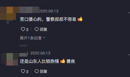 點擊查看大圖 點擊查看大圖