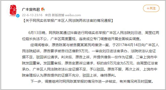 點擊查看大圖 點擊查看大圖