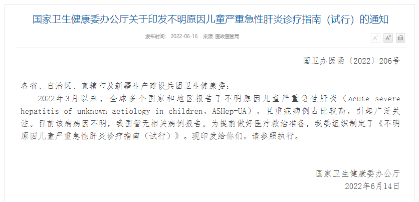 點擊查看大圖 點擊查看大圖