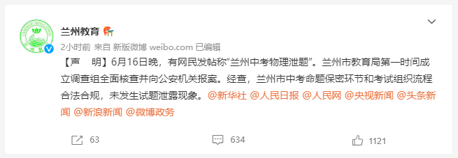 點擊查看大圖 點擊查看大圖