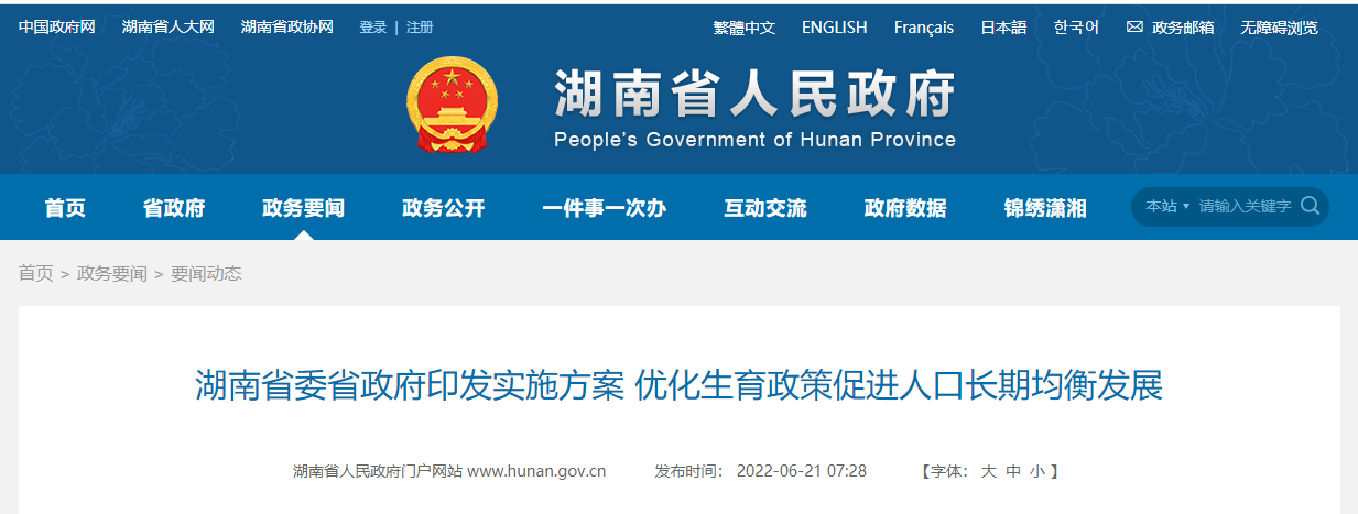 點擊查看大圖 點擊查看大圖