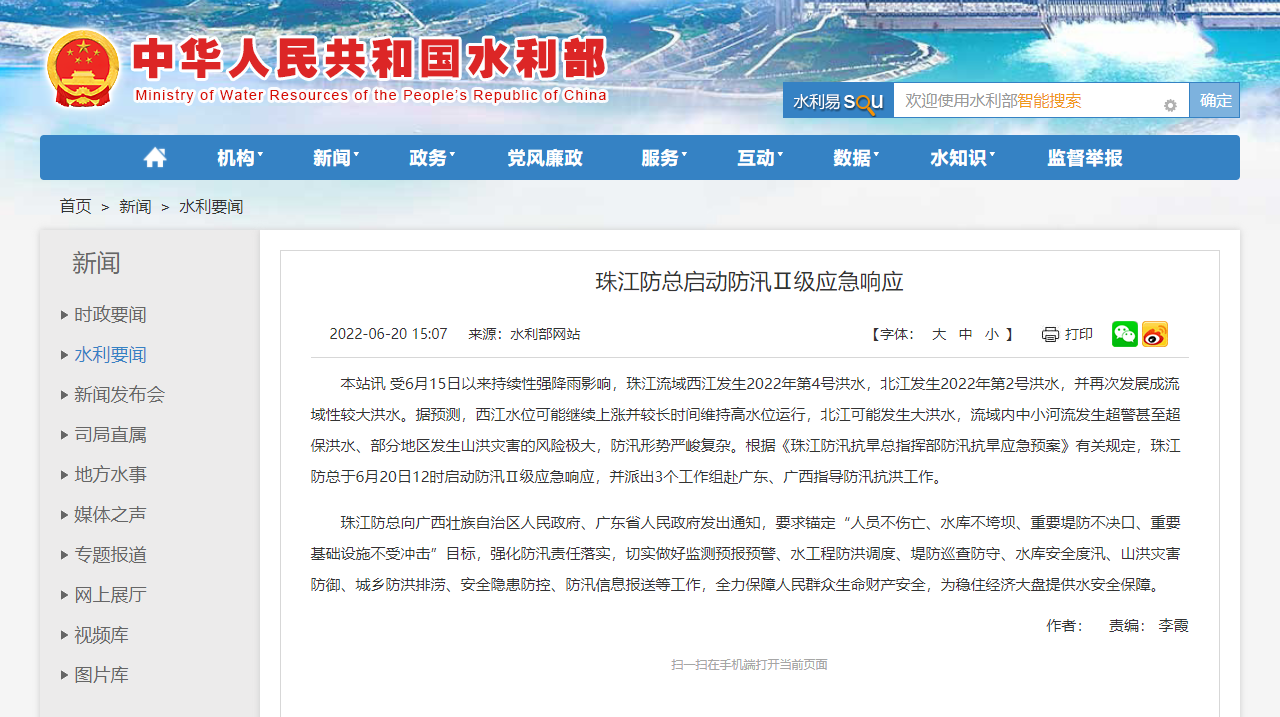 點擊查看大圖 點擊查看大圖