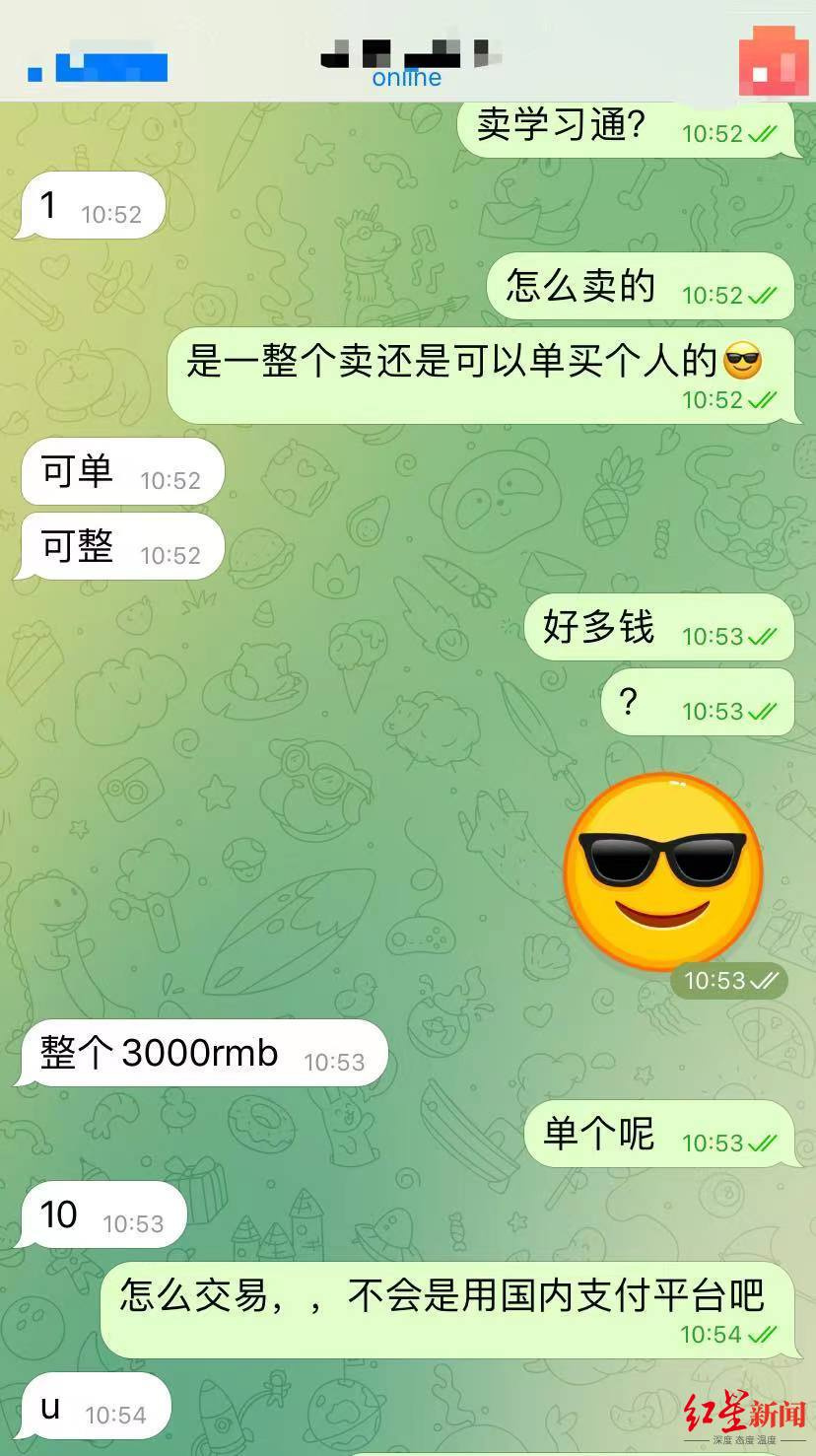 點擊查看大圖