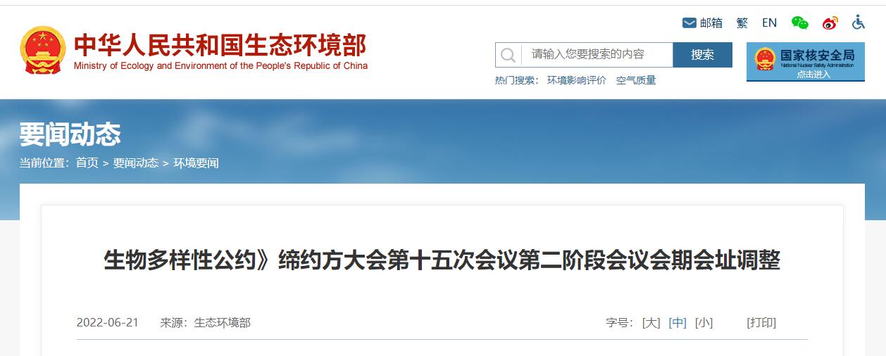 點擊查看大圖 點擊查看大圖