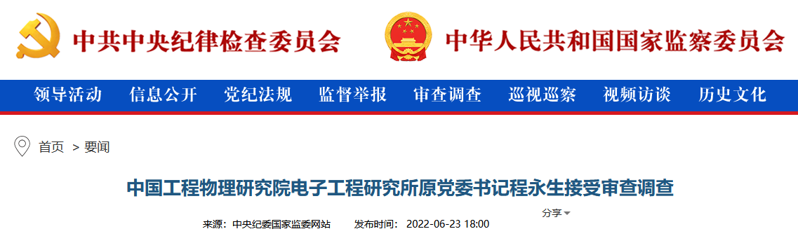 點擊查看大圖 點擊查看大圖