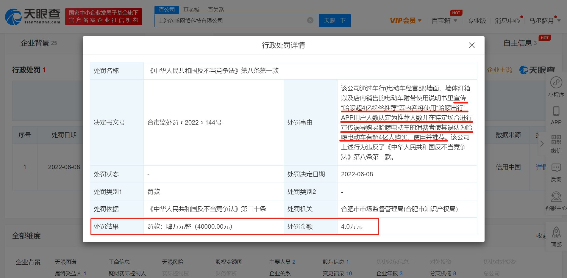 點擊查看大圖 點擊查看大圖