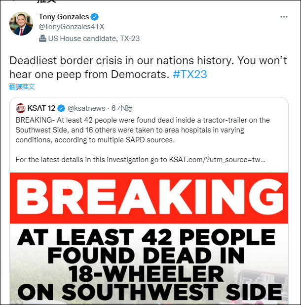 點擊查看大圖 點擊查看大圖