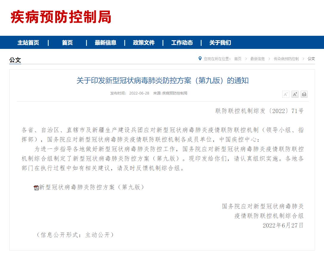 點擊查看大圖 點擊查看大圖