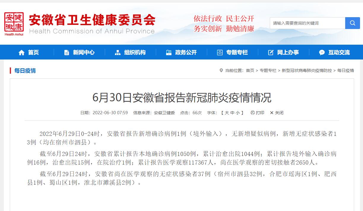 點擊查看大圖 點擊查看大圖