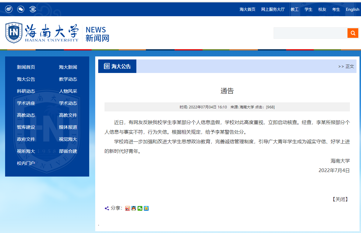 點擊查看大圖 點擊查看大圖