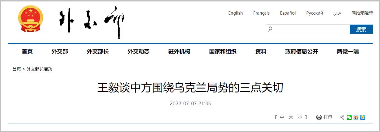 點擊查看大圖 點擊查看大圖