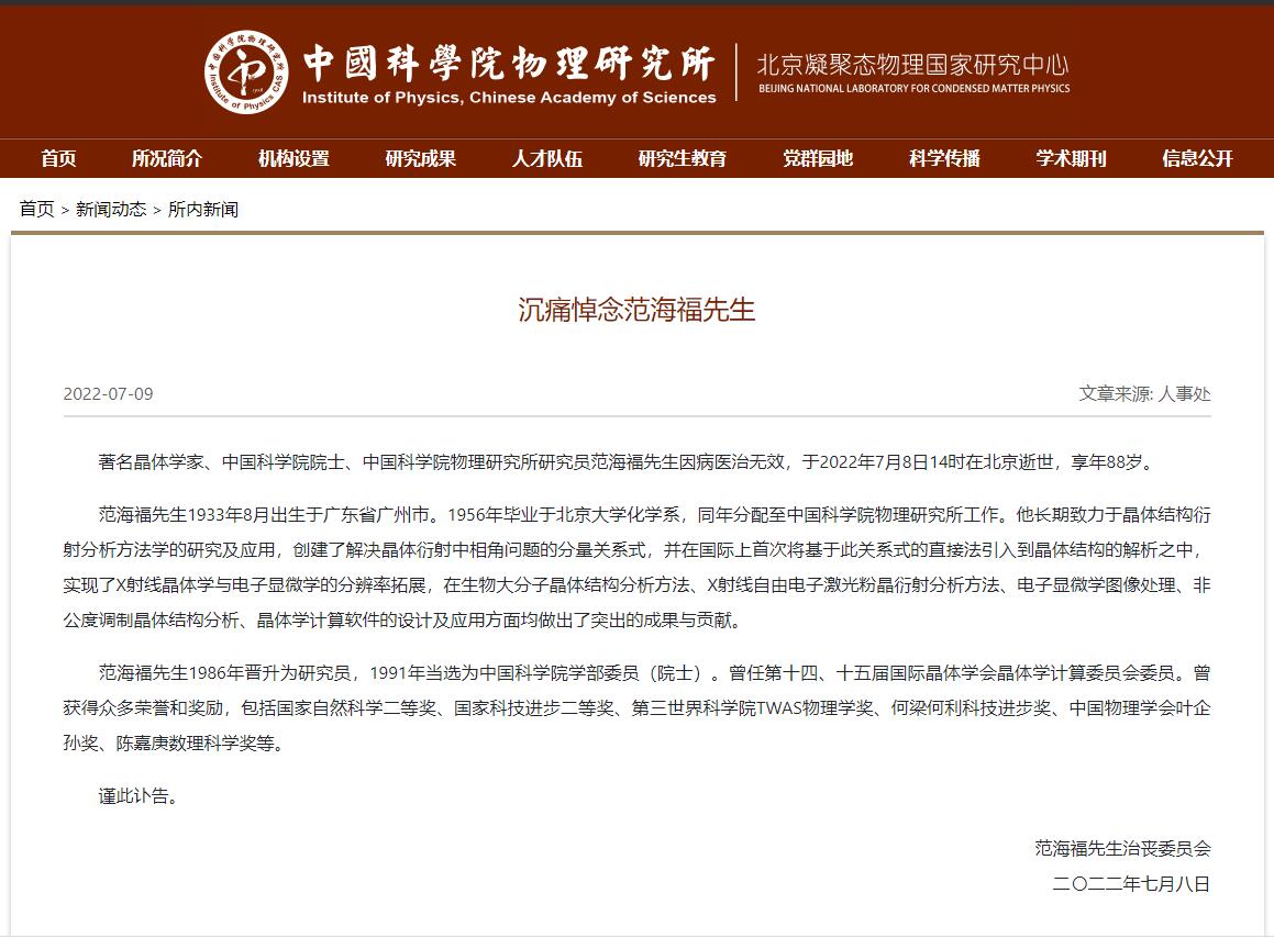 點擊查看大圖 點擊查看大圖