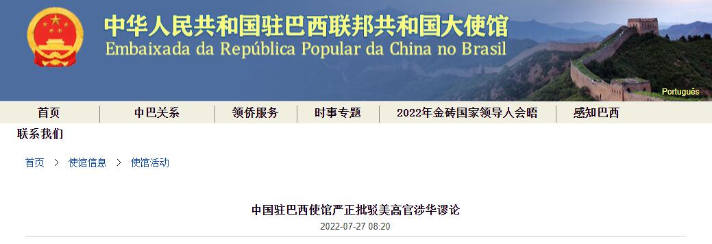 點擊查看大圖 點擊查看大圖