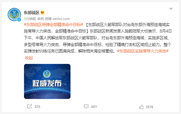 點擊查看大圖 點擊查看大圖