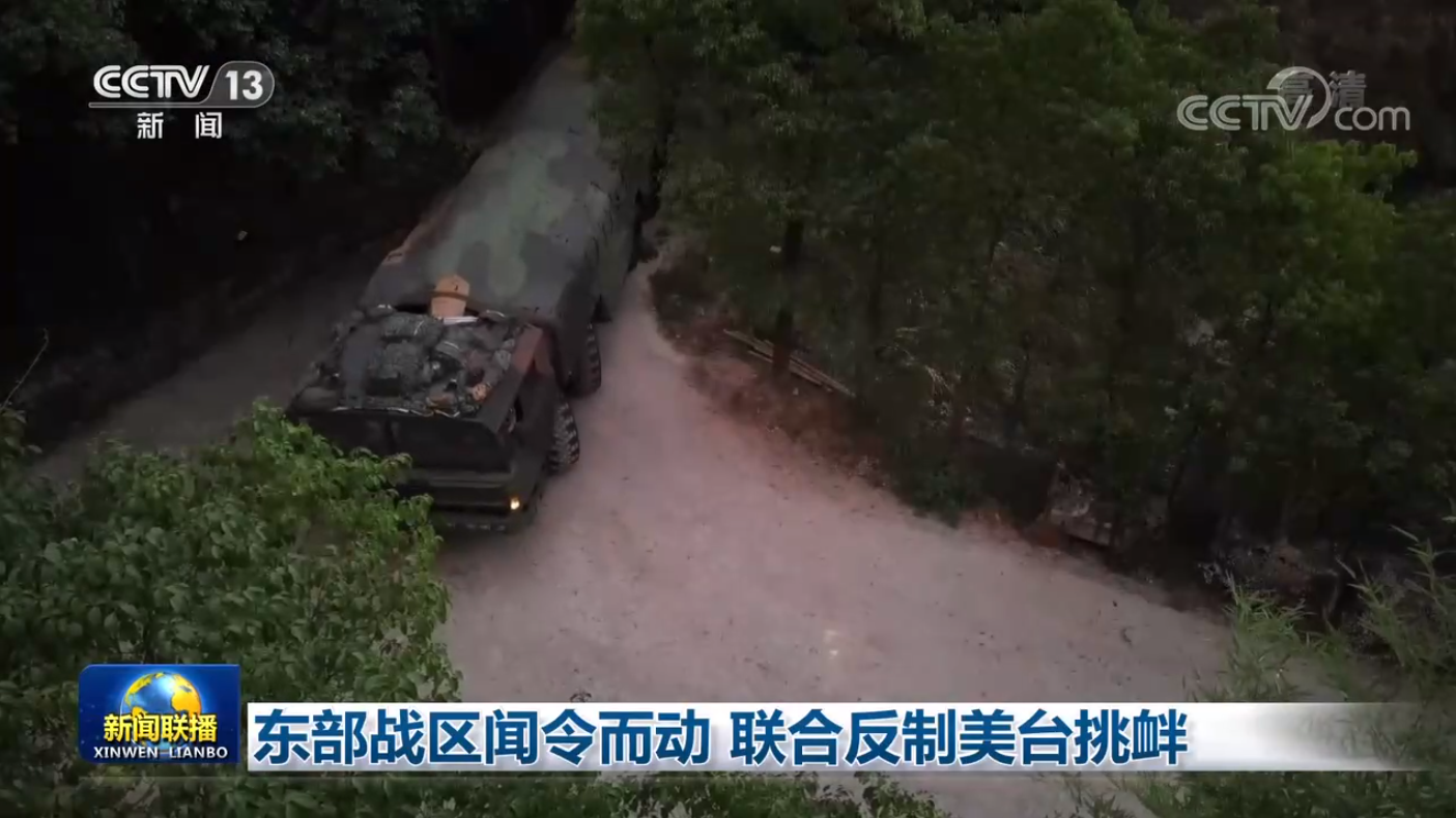 點擊查看大圖 點擊查看大圖