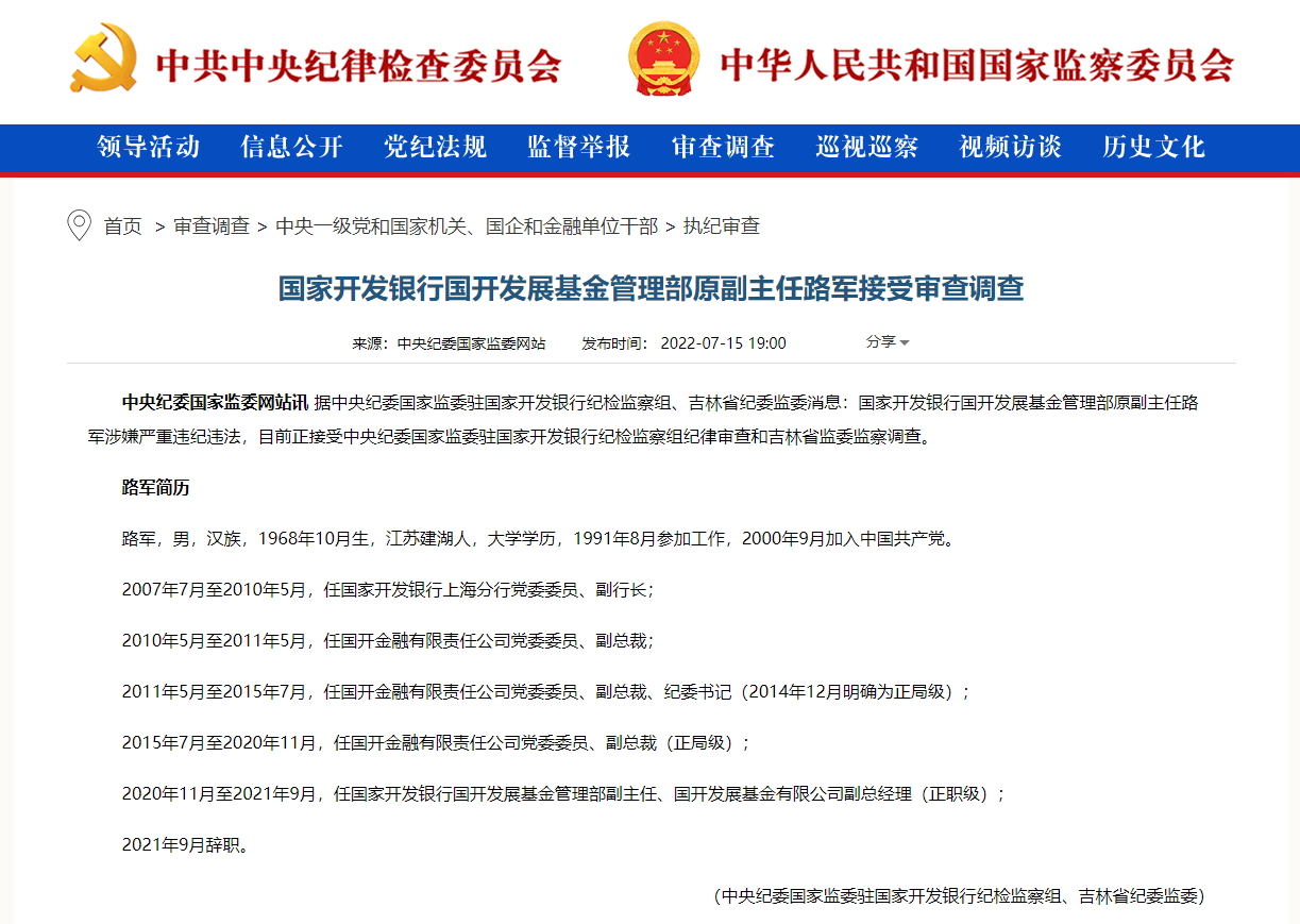 點擊查看大圖 點擊查看大圖