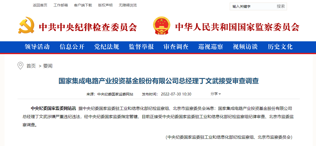 點擊查看大圖 點擊查看大圖