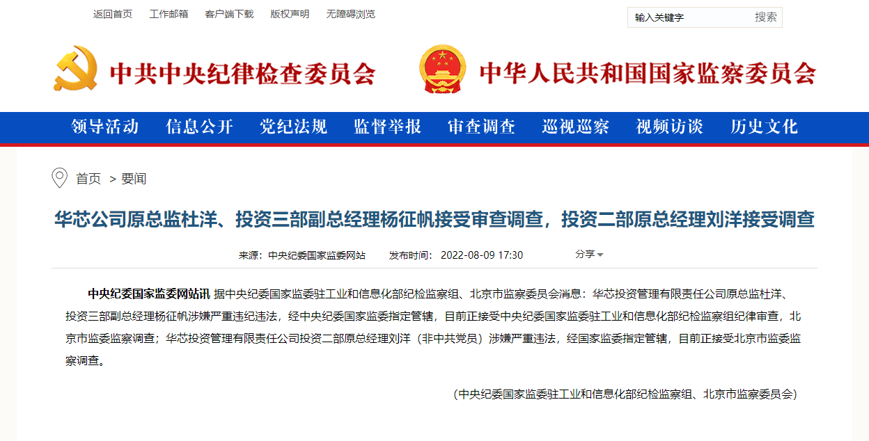 點擊查看大圖 點擊查看大圖