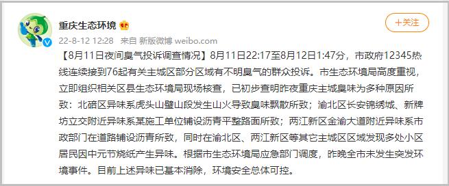 點擊查看大圖 點擊查看大圖