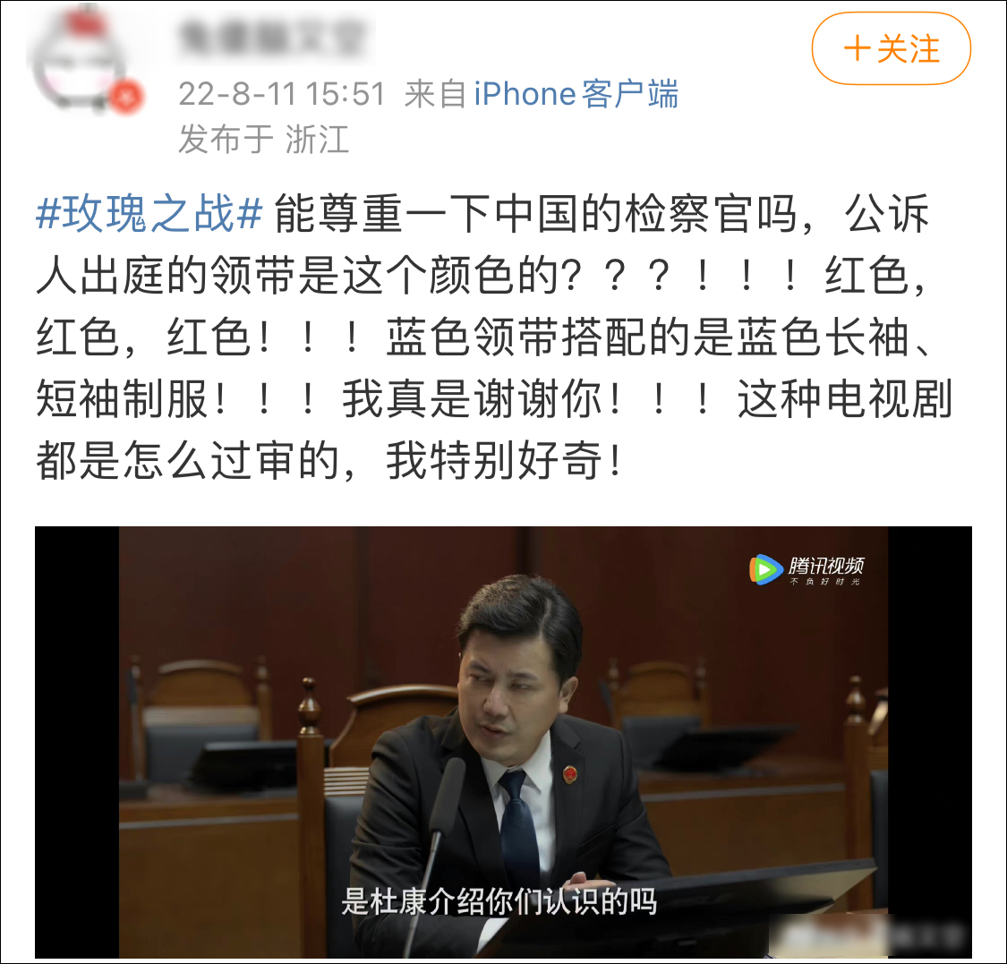 點擊查看大圖 點擊查看大圖