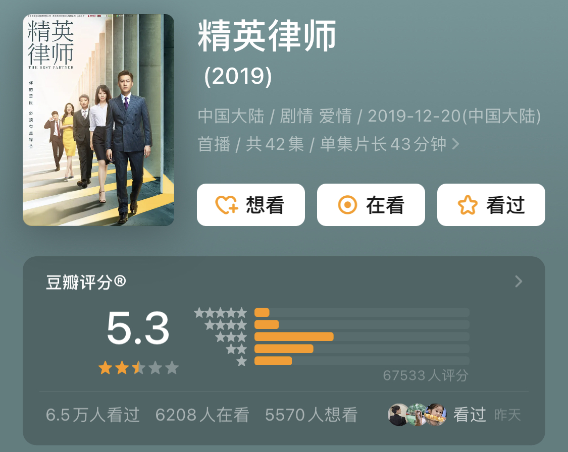 點擊查看大圖 點擊查看大圖