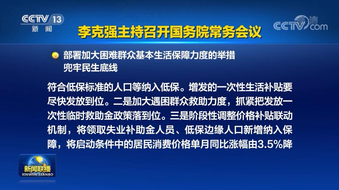 點擊查看大圖 點擊查看大圖