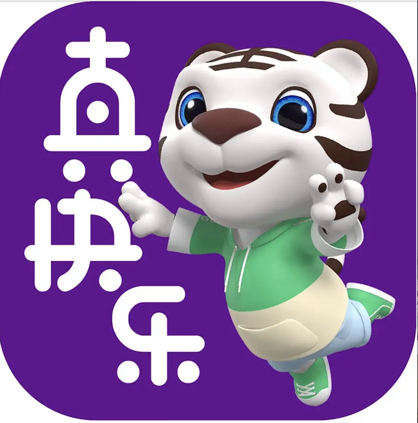 點擊查看大圖 點擊查看大圖