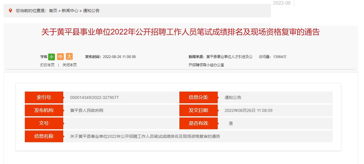 點擊查看大圖 點擊查看大圖