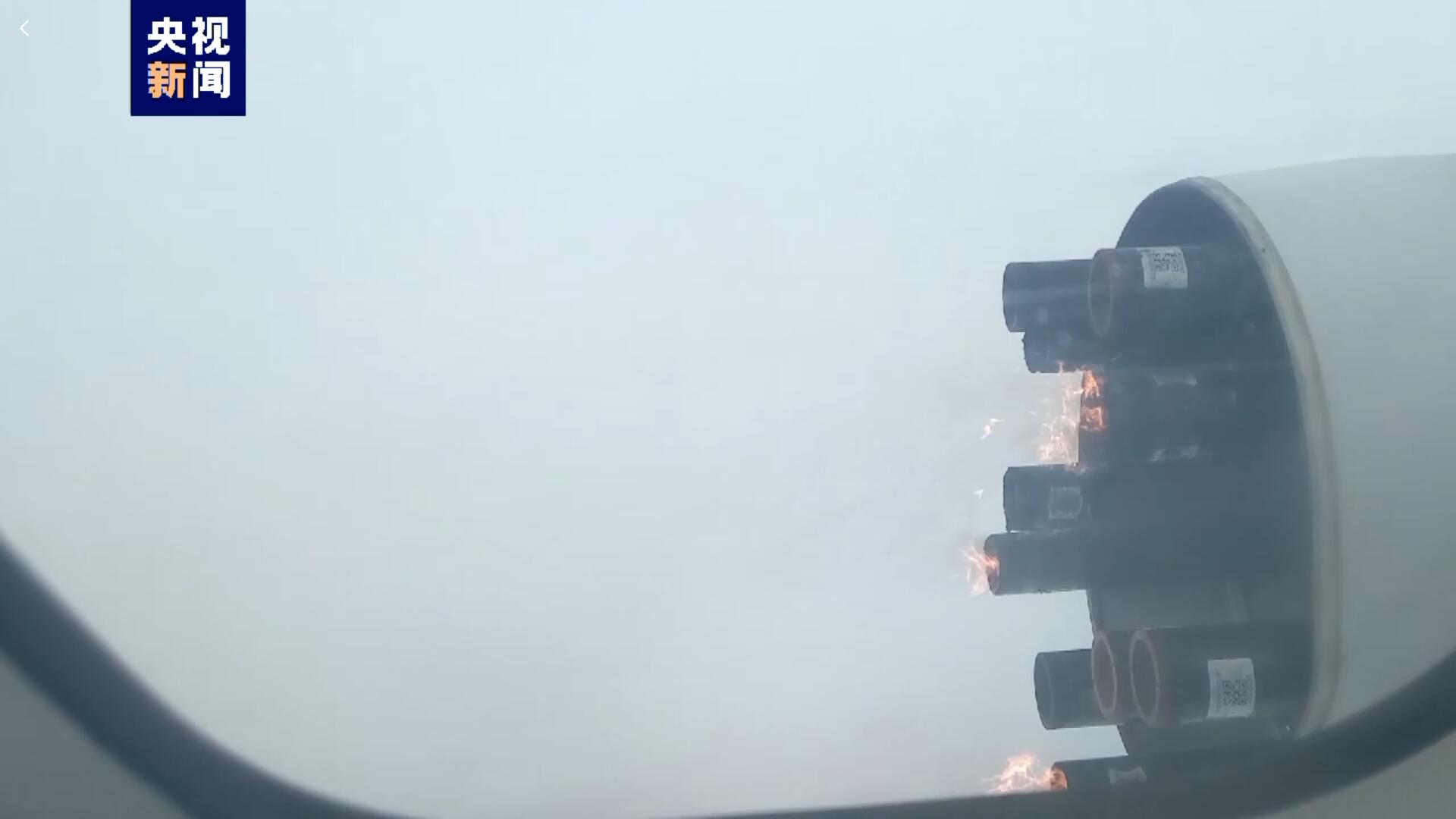 點擊查看大圖 點擊查看大圖