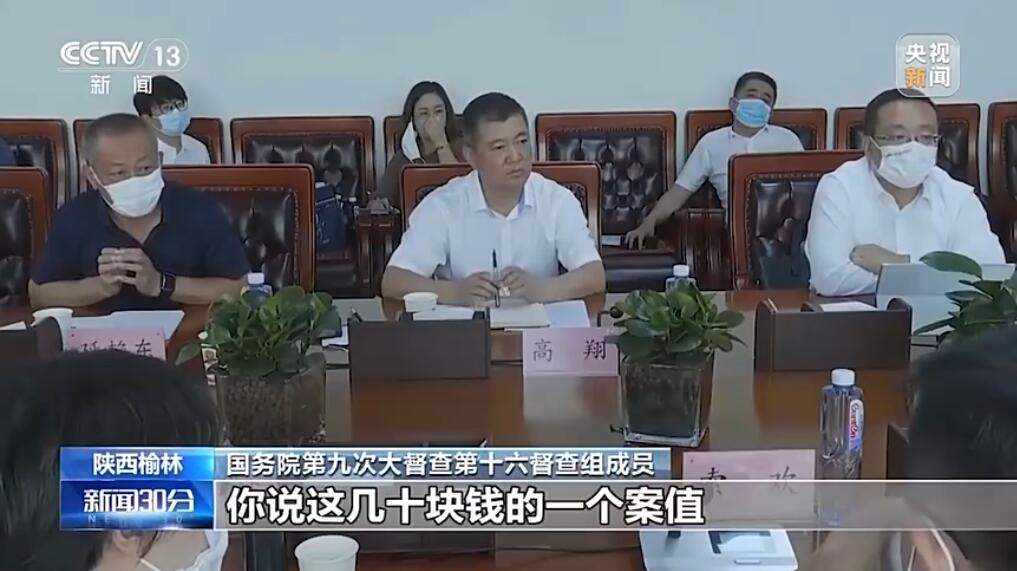 點擊查看大圖 點擊查看大圖