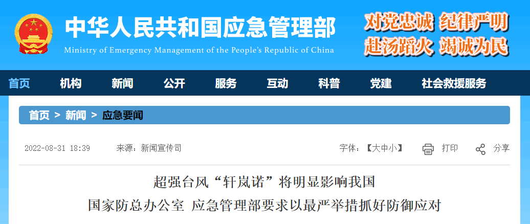 點擊查看大圖 點擊查看大圖