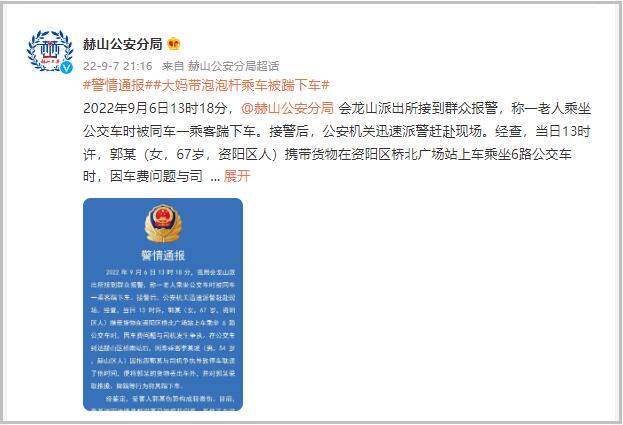 點擊查看大圖 點擊查看大圖