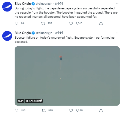 點擊查看大圖 點擊查看大圖