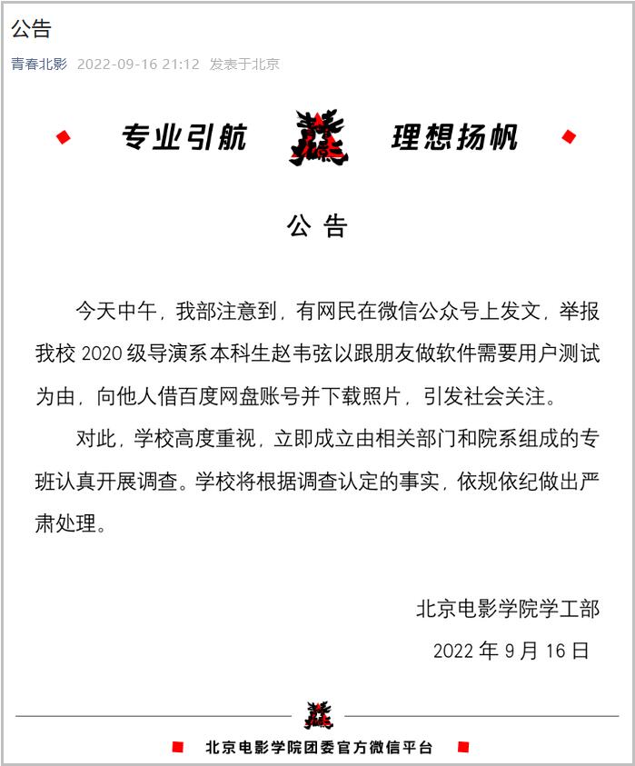 點擊查看大圖 點擊查看大圖