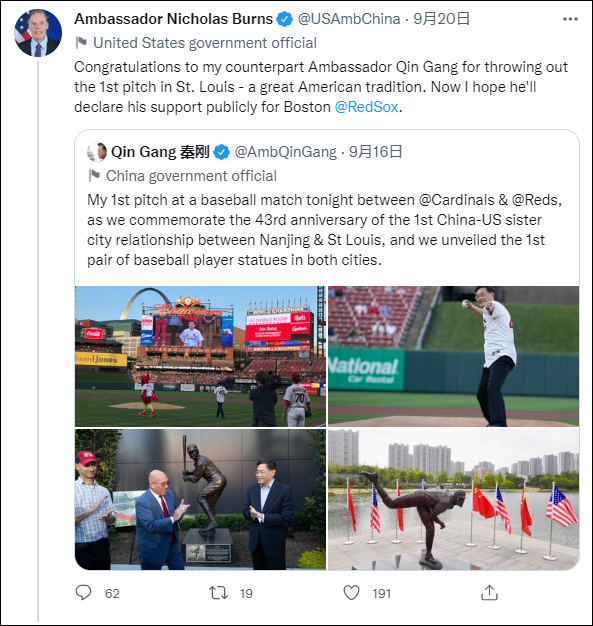 點擊查看大圖 點擊查看大圖