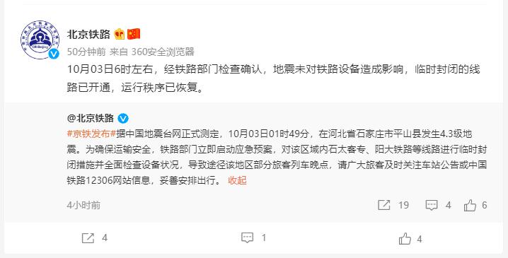 點擊查看大圖 點擊查看大圖