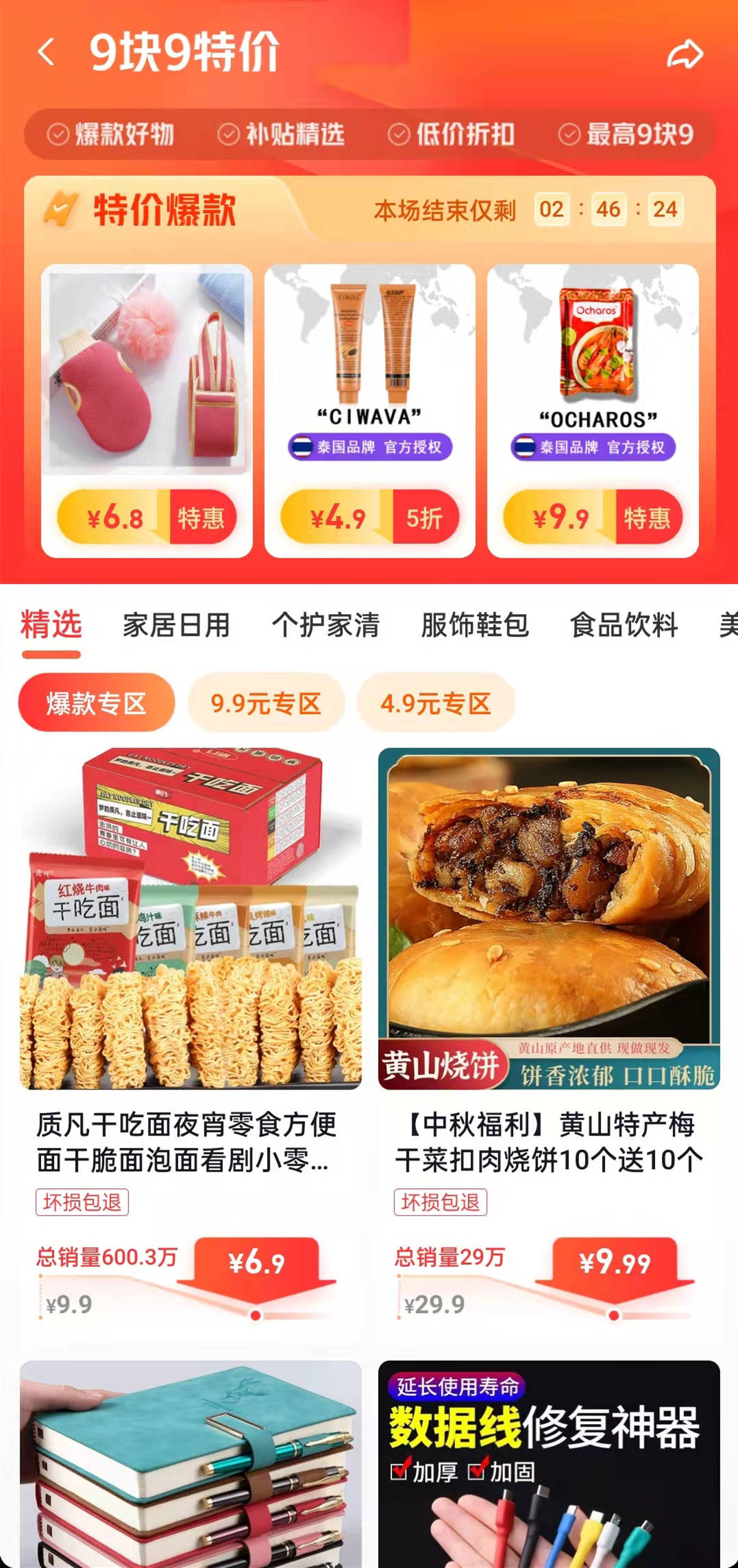 點擊查看大圖