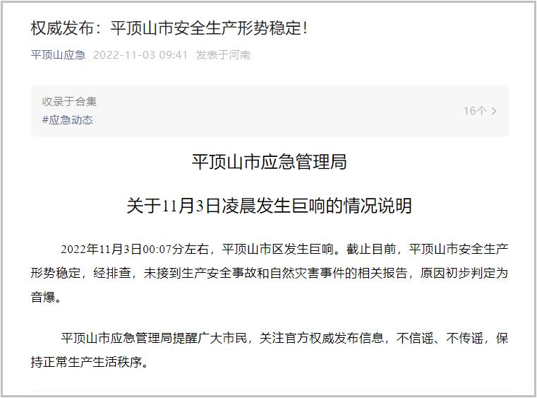 點擊查看大圖 點擊查看大圖