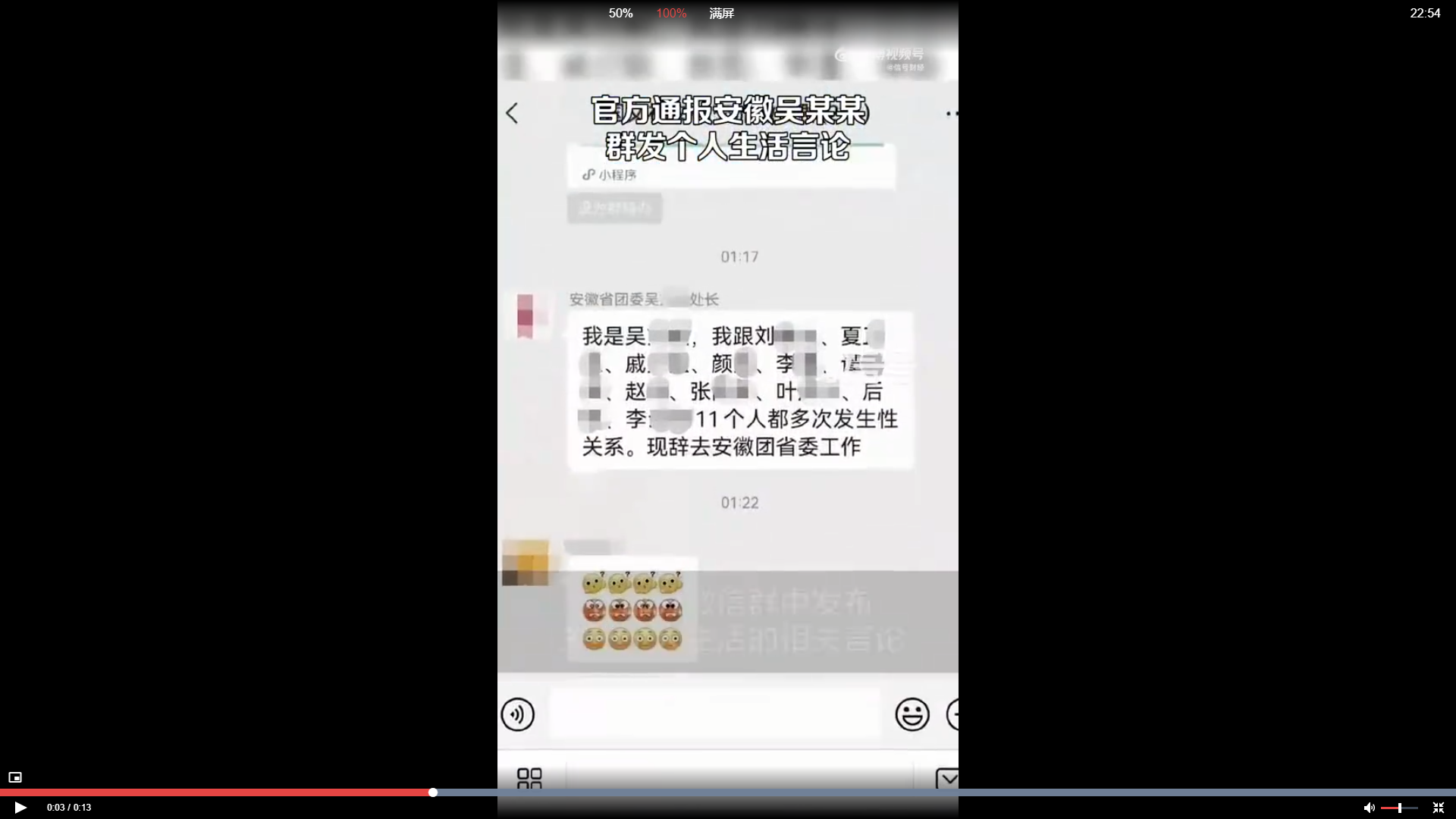 點擊查看大圖