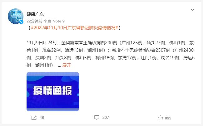 點擊查看大圖 點擊查看大圖